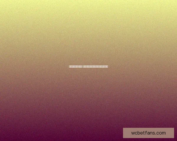世界杯竞猜游戏攻略 提升预测准确率的实用技巧与策略分享