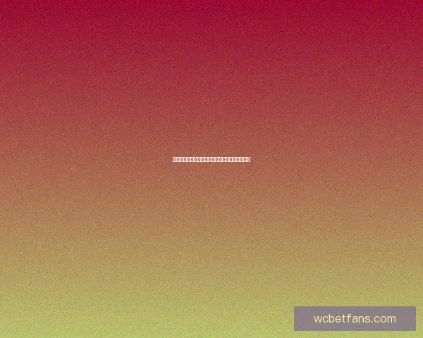 世界杯竞猜赔率实时查询及分析最新赛事投注参考
