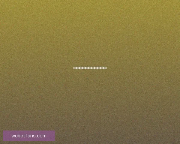 美加墨世界杯完整赛程安排及重要比赛时间一览表