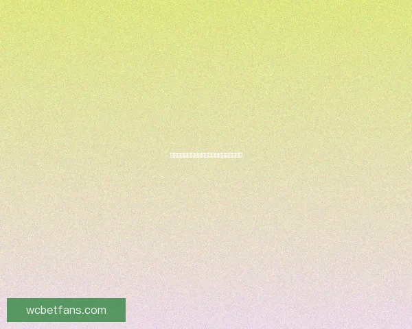 世界杯精彩对决竞猜比分全解析与精准推荐指南
