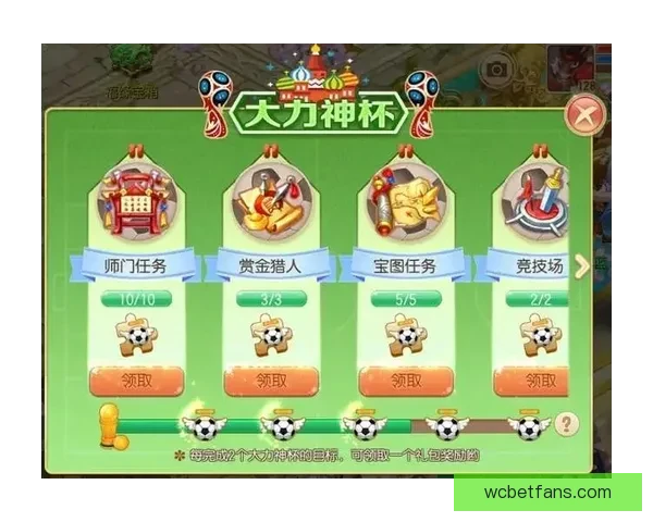 世界杯精彩对决竞猜投注攻略让你赢取丰厚奖励全解析