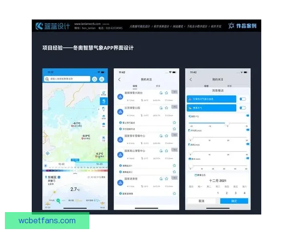 创新体育竞猜平台引领行业变革打造全新用户体验与智能分析系统