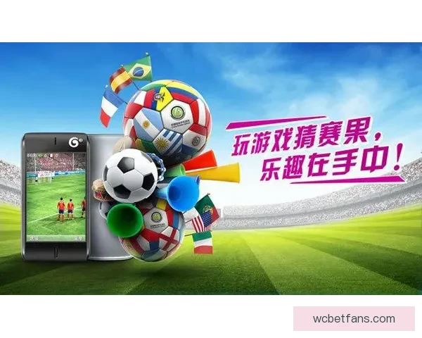 世界杯精彩竞猜投注指南助你精准预测赛事赢取丰厚奖金