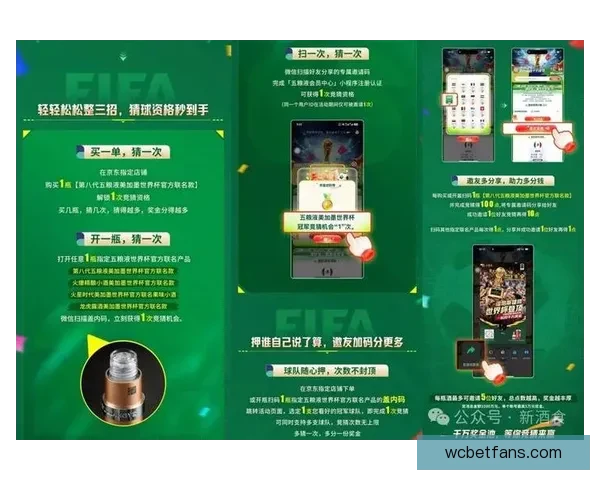 世界杯竞猜稳定平台推荐，让你轻松享受精准投注体验