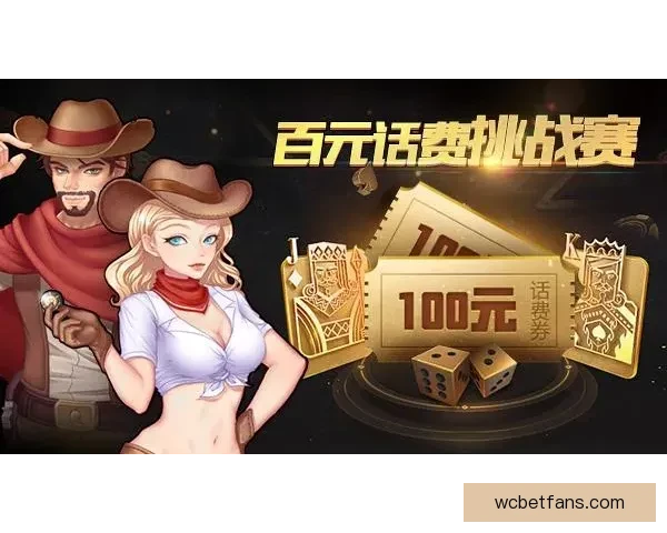 世界杯竞猜稳定平台推荐，让球迷轻松享受公平安全体验