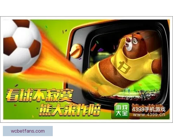 世界杯竞猜稳定平台推荐，轻松掌握赛果预测技巧攻略