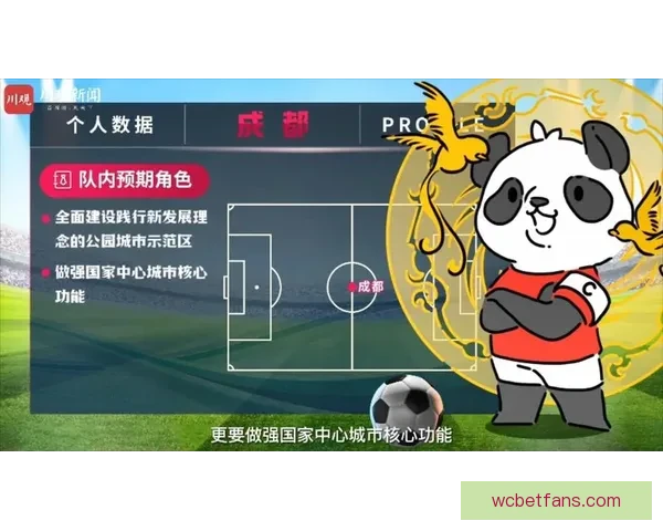 聚焦二零二六世界杯球场布局与城市文化经济联动发展的全球视角