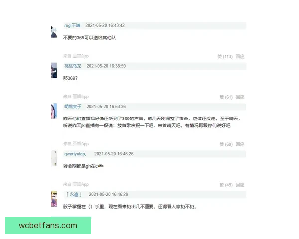 昂达夫回应阿德耶米庆祝行为 称其明显是挑衅并暗示可能回击 昂达夫回应阿德耶米庆祝行为 称其明显是挑衅并暗示可能回击